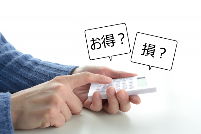 オリンポス債権回収の支払督促、他事務所と比較し当所をお選び頂き解決